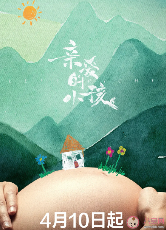 四月在播剧哪部达到了你的预期 你喜欢哪一部电视剧 四月在播剧哪部达到了你的预期 你喜欢哪一部电视剧