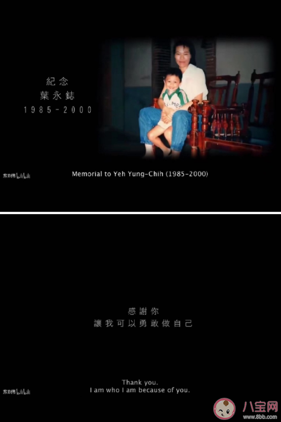 为什么《玫瑰少年》是一首严肃的歌 玫瑰少年的原型是谁