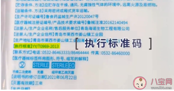 怎么判断一个口罩有没有防疫功能 达到防疫要求五种编码 怎么判断一个口罩有没有防疫功能 达到防疫要求五种编码