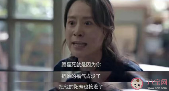 如何看待《心居》冯晓琴三观 你怎样看待冯晓琴这个人