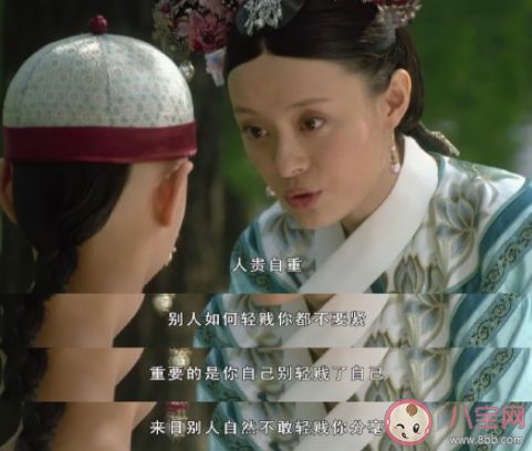 甄嬛传哪句台词让你久久不能忘 最让你印象深刻的甄嬛传台词 甄嬛传哪句台词让你久久不能忘 最让你印象深刻的甄嬛传台词