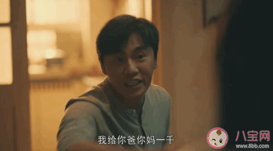 《亲爱的小孩》是狗血卖惨还是现实写照 《亲爱的小孩》是在贩卖焦虑吗