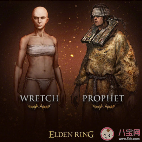 老头环为什么这么火 老头环职业怎么选择