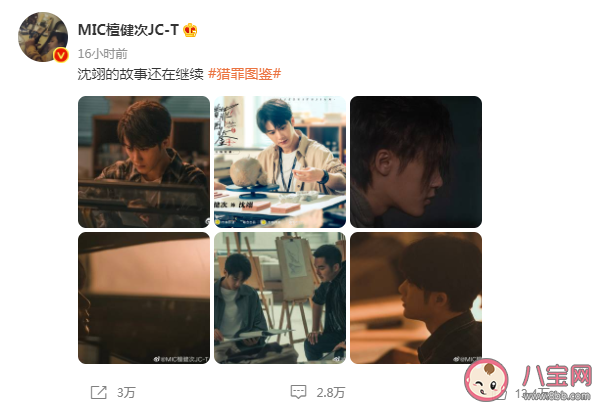 《猎罪图鉴》真的有第二季吗 《猎罪图鉴》结局有哪些伏笔