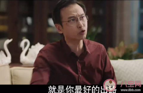 梦想不被父母支持该怎么办 如何看待父母反对自己的梦想