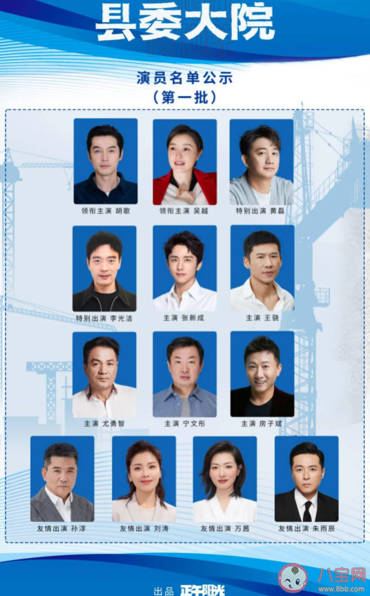 《县委大院》讲述了什么故事 梅晓歌结局是什么