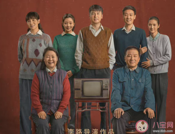 你为什么被《人世间》感动 《人世间》的哪些剧情最打动人