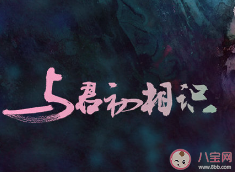 金志文《留白是表白》歌词是什么 《留白是表白》完整版歌词在线听歌