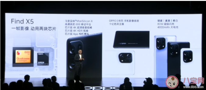 OPPO Find X5系列参数对比 OPPO Find X5系列买哪个好 OPPO Find X5系列参数对比 OPPO Find X5系列买哪个好