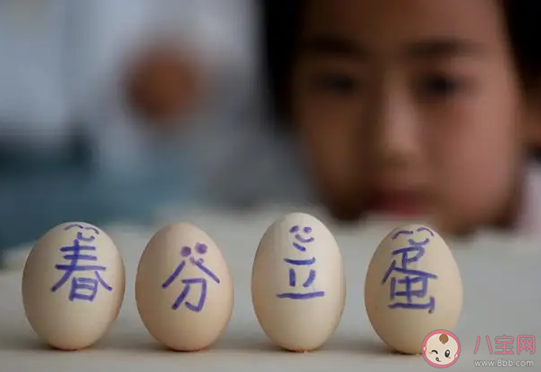 俗话说春分到蛋儿俏指的是我国民间流行的 蚂蚁庄园3月20日答案介绍