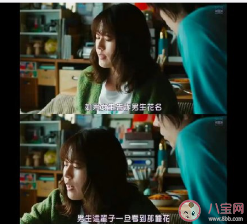 花束般的恋爱为何在中国拿高分 你是怎么看待这部电影的 花束般的恋爱为何在中国拿高分 你是怎么看待这部电影的