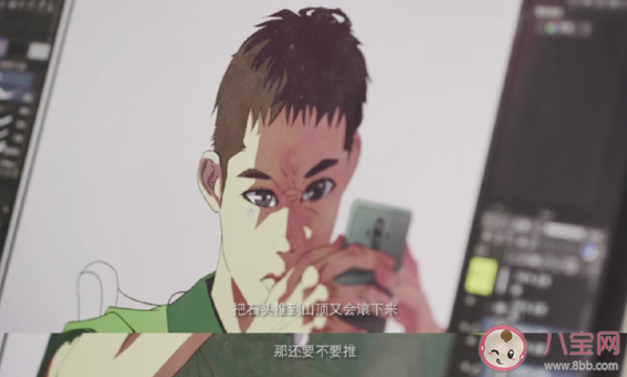 漫画对你来说意味着什么 你怎样看待国漫的发展