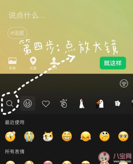微信农场为什么这么火 微信农场状态怎么设置