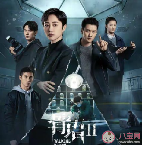 骨语2符合你的期待吗 你觉得骨语2好看吗