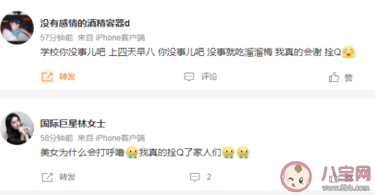 栓Q是什么梗 栓Q梗的出处是什么 栓Q是什么梗 栓Q梗的出处是什么