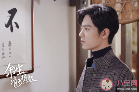 如何评价余生请多指教的情感戏 林之校和顾医生的感情戏是怎样的