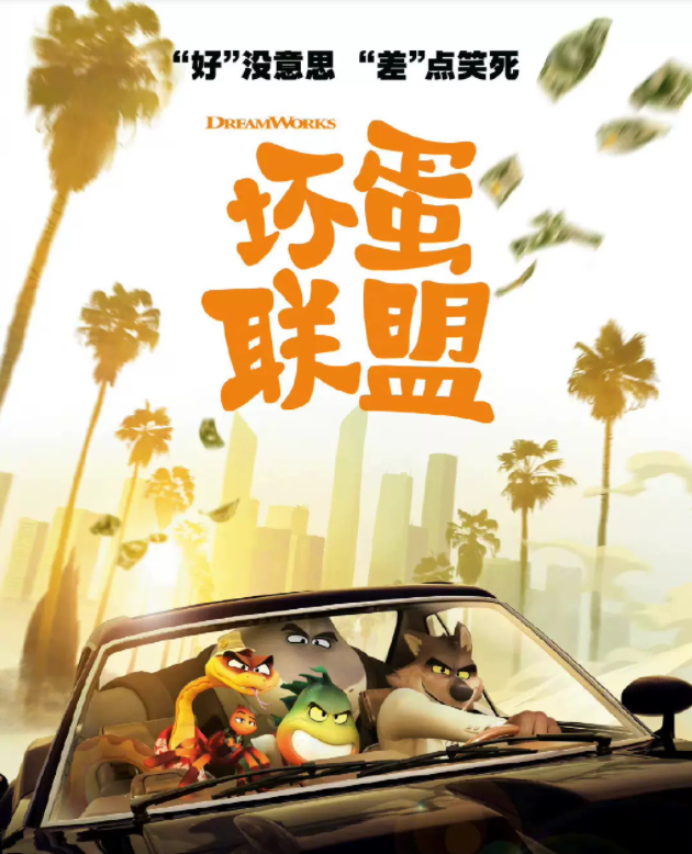 4月有哪些值得一看的新片 4月重点新片一览