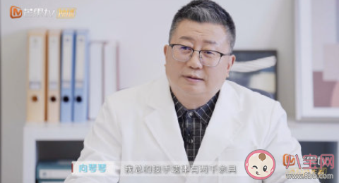 《初入职场的我们法医季》第一期观后感 《初入职场的我们法医季》好看吗