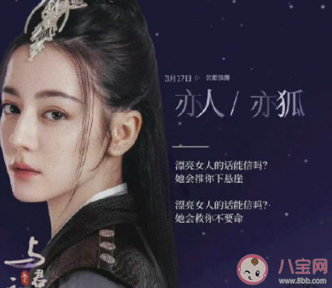 《与君初相识》翟晓星结局是什么 翟晓星是纪云禾的跟班吗