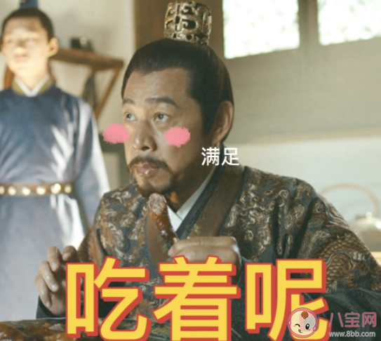 《山河月明》徐达是怎么死的 为什么徐达不愿意女儿嫁给朱棣