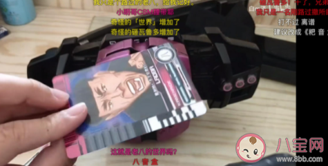 嗨害嗨是什么梗 嗨害嗨梗的出处是什么 嗨害嗨是什么梗 嗨害嗨梗的出处是什么