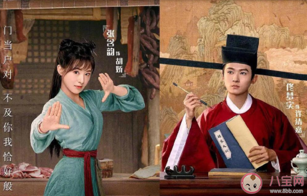 《玉面桃花总相逢》胡娇结局是什么 胡娇为什么不愿意嫁给许清嘉