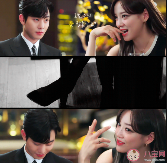 韩剧《社内相亲》是由什么改编的 《社内相亲》好看吗