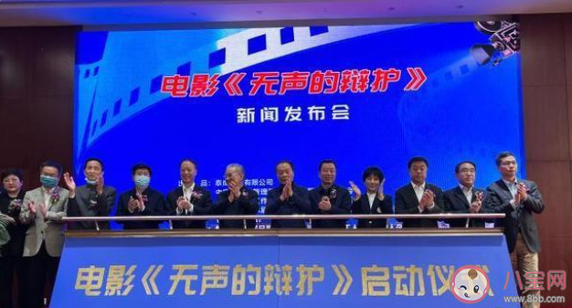 电影《无声的辩护》原型人物是谁 徐曾原型人物生平事迹介绍 电影《无声的辩护》原型人物是谁 徐曾原型人物生平事迹介绍