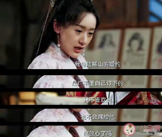 《祝卿好》广平王结局是什么 广平王为什么要刘泠嫁给陆家