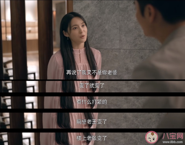 《心居》冯茜茜为什么知三当三 冯茜茜当小三有什么目的