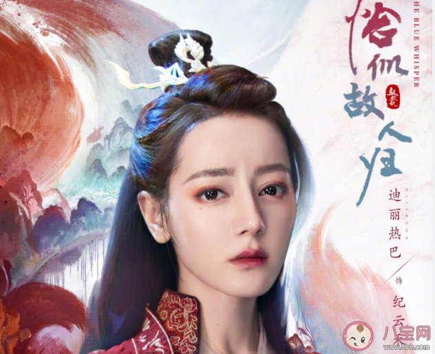 《恰似故人归》定档什么时候播出 长意和云禾最终结局是什么