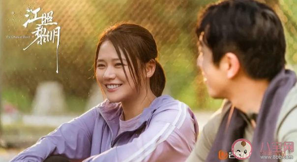 《江照黎明》大结局是高开低走吗 《江照黎明》各人物结局是怎样的