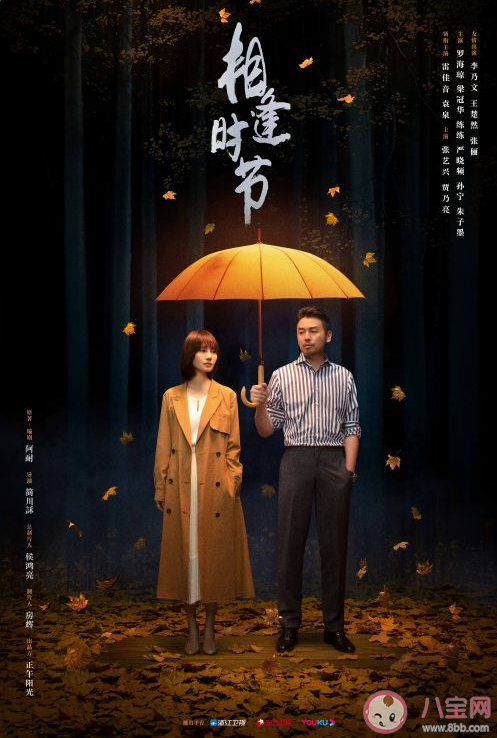 《相逢时节》人物关系图 宁宥简宏成最后在一起了吗 《相逢时节》人物关系图 宁宥简宏成最后在一起了吗