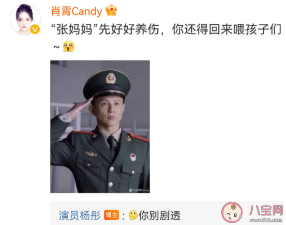 《特战荣耀》秦峰为什么想要班长 班长张天扬后面还会出来吗 《特战荣耀》秦峰为什么想要班长 班长张天扬后面还会出来吗