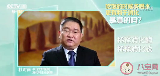 边吃饭边喝水到底好不好 要不要边吃饭边喝水 边吃饭边喝水到底好不好 要不要边吃饭边喝水