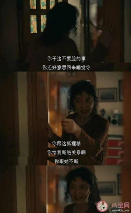 《亲爱的小孩》高彩屏人设合理吗 高彩屏是个怎样的人 《亲爱的小孩》高彩屏人设合理吗 高彩屏是个怎样的人