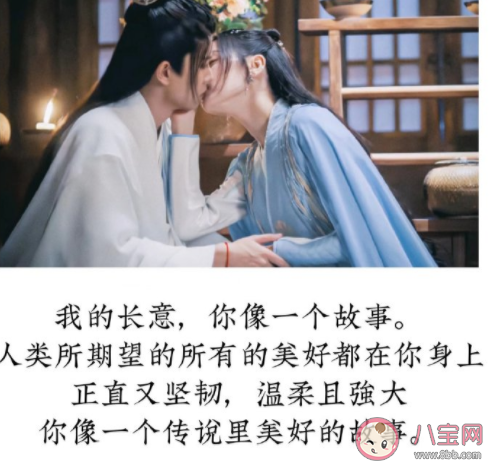 《与君初相识》人物关系图 长意和纪云禾在一起了吗