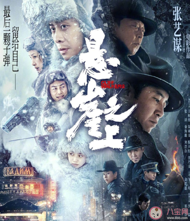 《悬崖之上2》是原班人马吗 《悬崖之上2》讲的是什么故事 《悬崖之上2》是原班人马吗 《悬崖之上2》讲的是什么故事