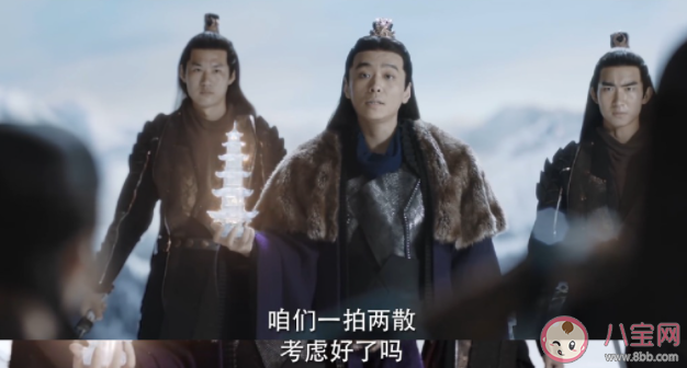 《与君初相识》朱凌结局是什么 朱凌和顺德是什么关系