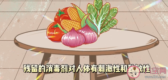 疫情期间如何给果蔬消毒 疫情期食物消毒怎么做 疫情期间如何给果蔬消毒 疫情期食物消毒怎么做