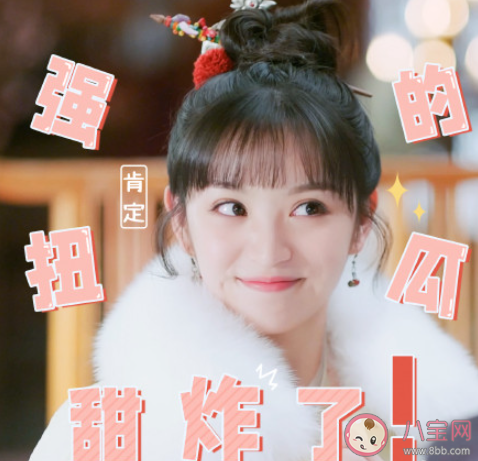 《姻缘大人请留步》追剧日历 《姻缘大人请留步》每天更新几集 《姻缘大人请留步》追剧日历 《姻缘大人请留步》每天更新几集