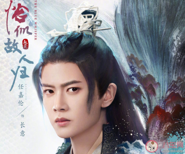 《恰似故人归》定档什么时候播出 长意和云禾最终结局是什么