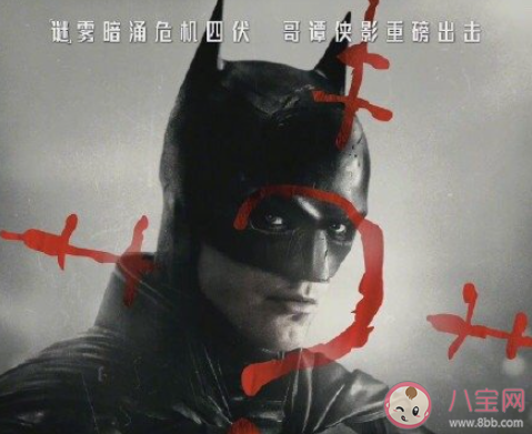 《新蝙蝠侠》有哪些看点 《新蝙蝠侠》口碑怎样