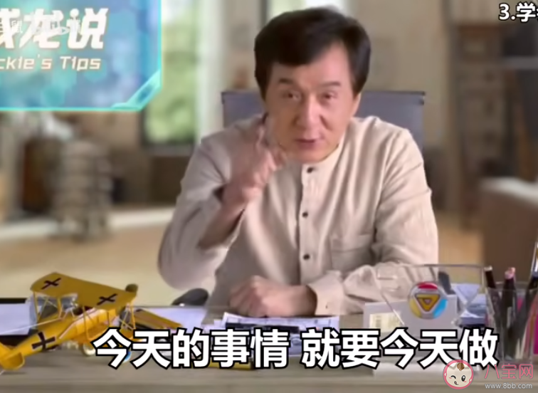 成龙劝游记是什么梗什么意思 成龙劝游记出处来源是哪里 成龙劝游记是什么梗什么意思 成龙劝游记出处来源是哪里