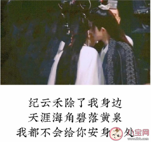 《与君初相识》人物关系图 长意和纪云禾在一起了吗