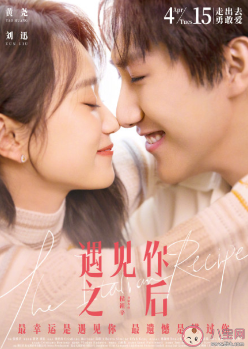 电影《遇见你之后》讲述了什么故事 电影《遇见你之后》结局是什么 电影《遇见你之后》讲述了什么故事 电影《遇见你之后》结局是什么