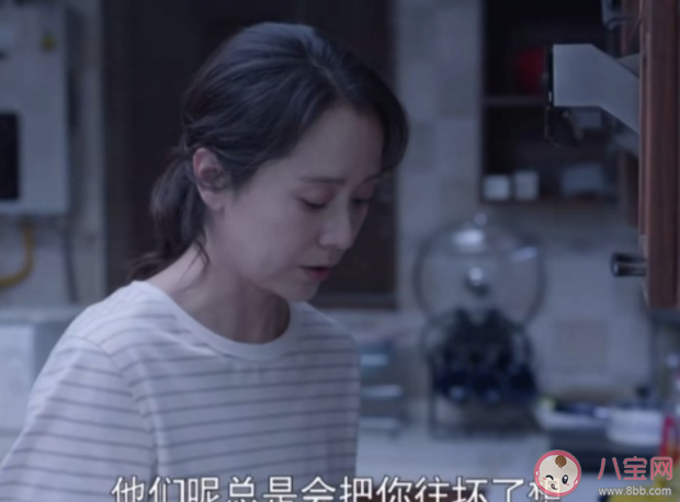 如何看待《心居》冯晓琴三观 你怎样看待冯晓琴这个人