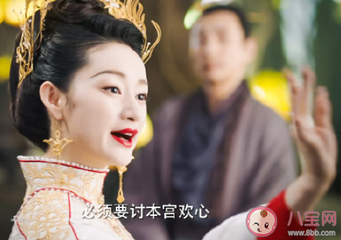 《与君初相识》顺德公主结局是什么 顺德公主为什么要长意臣服 《与君初相识》顺德公主结局是什么 顺德公主为什么要长意臣服