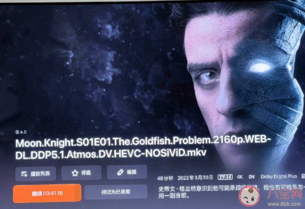 《月光骑士》好看吗 《月光骑士》主要讲的是什么