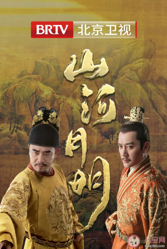 《山河月明》删减了多少集 《山河月明》有哪些看点